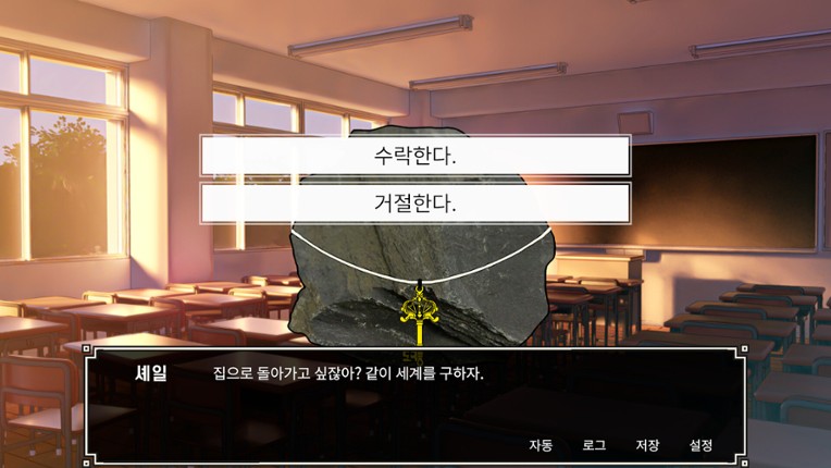 RealDol screenshot