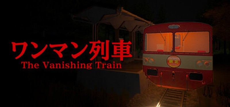 The Vanishing Train Image