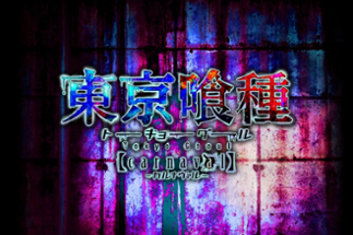 Tokyo Ghoul: Carnaval Image