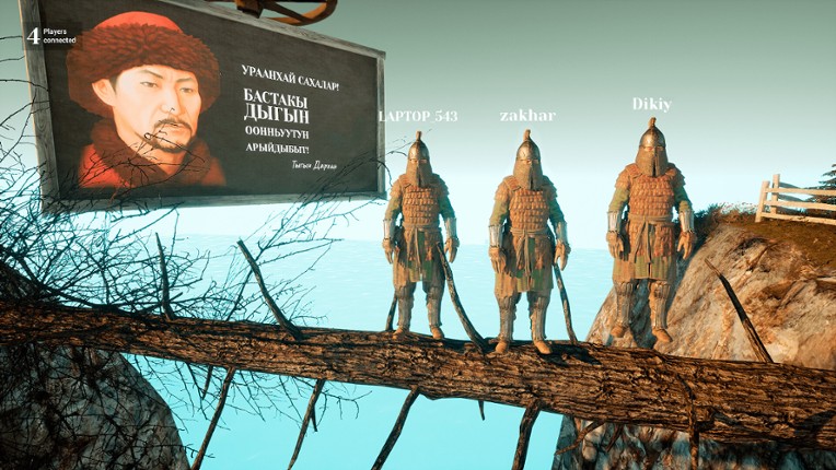 URAANKHIANS Dygyn - The Beginning screenshot