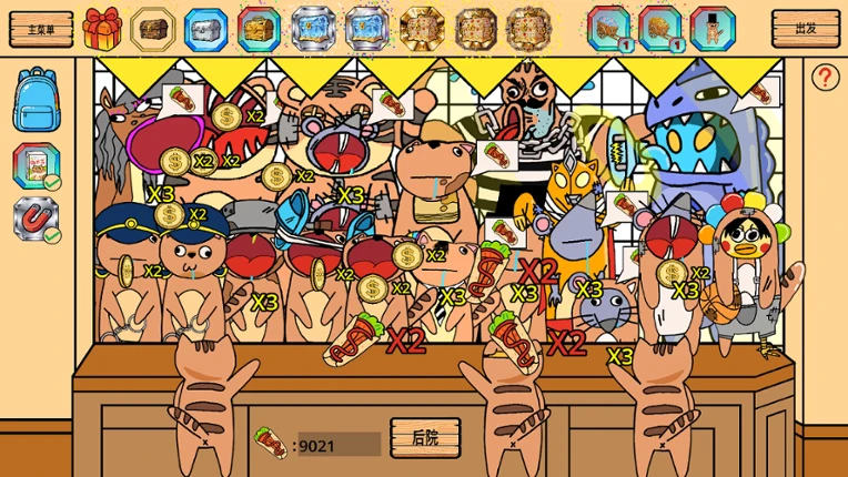 沙威猫传奇:黑帮预制菜 screenshot