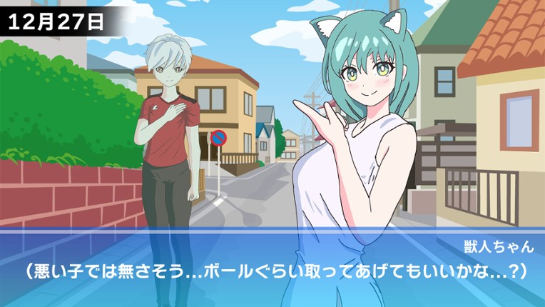 獣人ちゃんは今日も命を狙われる | Jujinchan screenshot