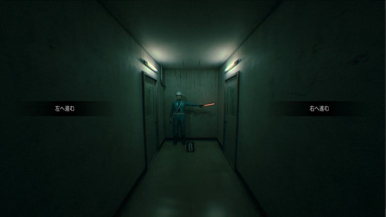 都市伝説.exe screenshot