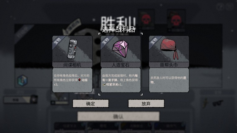 雪夜枪声 screenshot