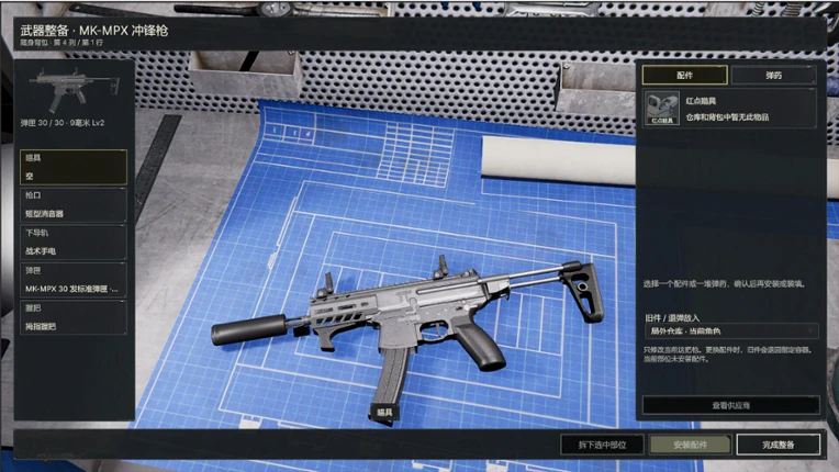 Better Days 2 screenshot