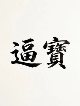Bibao Image