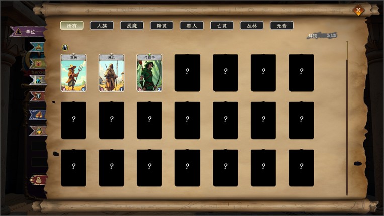 Card: Heroes and Dispute screenshot