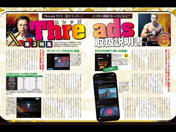 Chess Deluxe screenshot