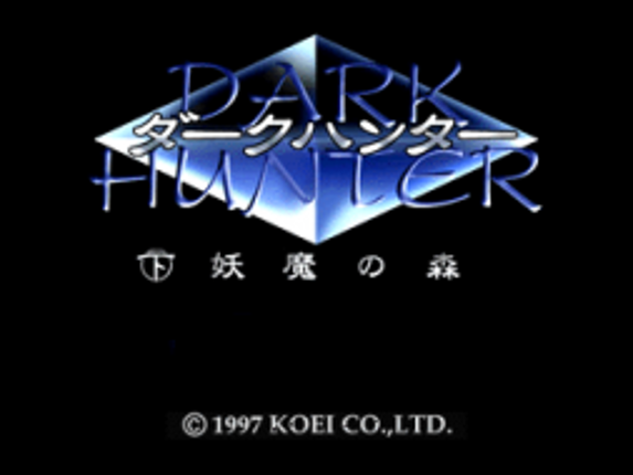 Dark Hunter: Ge Youma no Mori Image