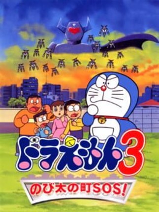 Doraemon 3: Nobita no Machi SOS! Game Cover