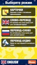 English Free - Изучаем английский язык. Image