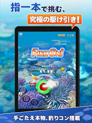 A FISHING JOURNEY screenshot