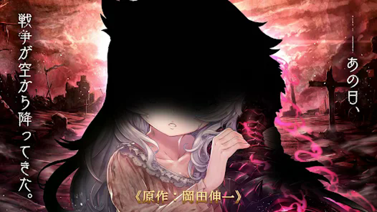 ミナシゴノシゴト- 少女X英雄X戦場 父と孤児のRPG screenshot