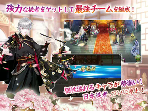 謀りの姫 -TABAKARI NO HIME- screenshot