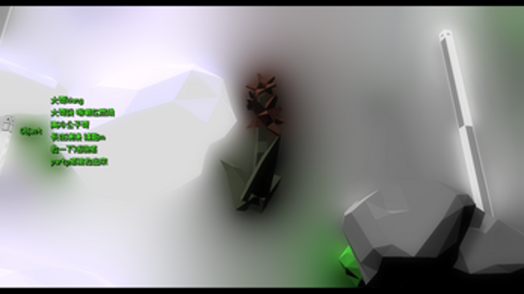 Deep Simulator screenshot