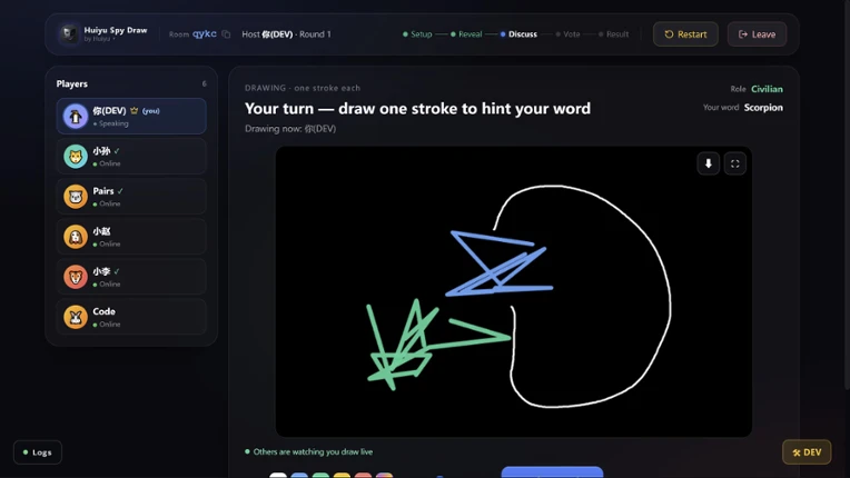 Huiyu Spy Draw Image