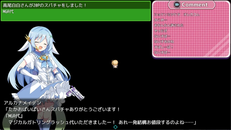 Magical Girl Otometia: Exposed on Live Stream! Image