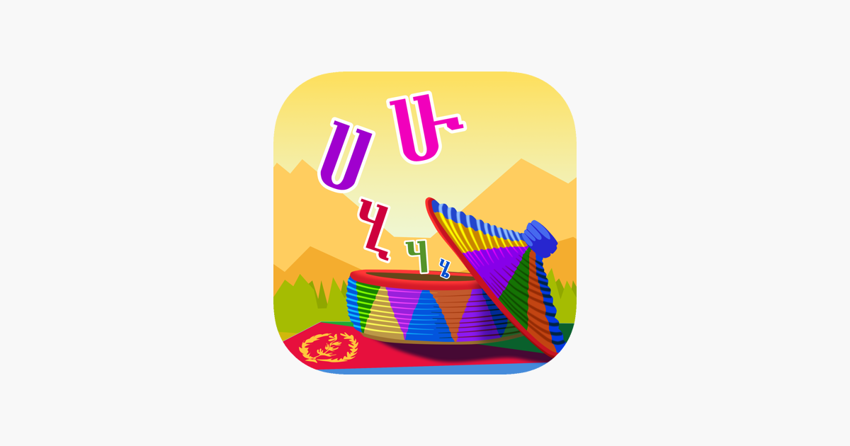 Games like Merhaba Tigrinya