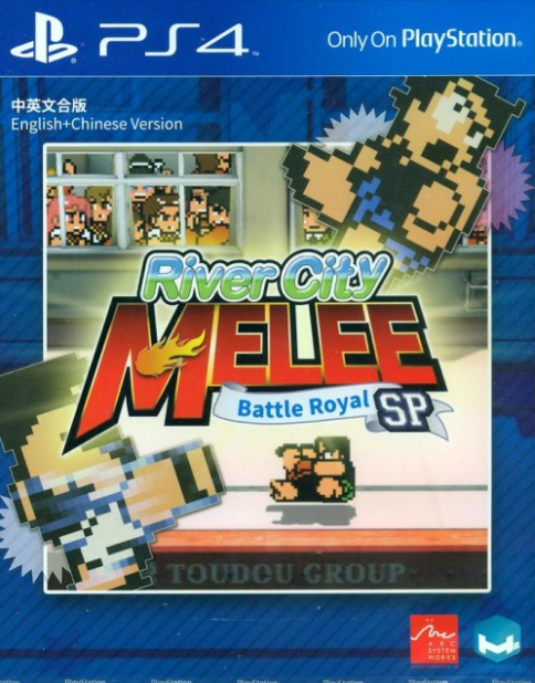 Games like River City Melee: Battle Royal Special
