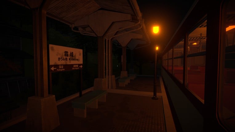 The Vanishing Train screenshot
