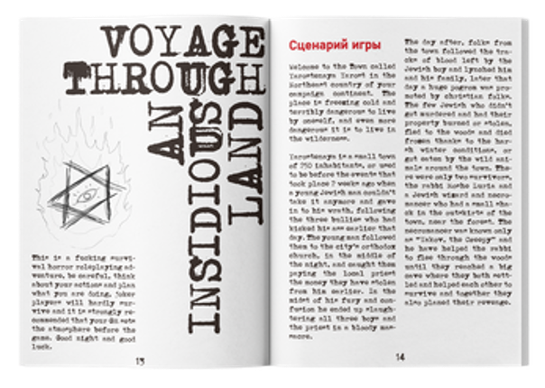 Vomitations of the Grotesque Princess - Issue 3 screenshot