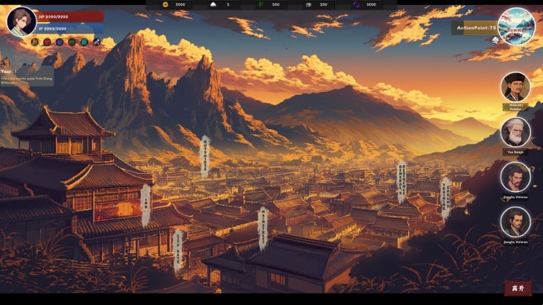 Wuxia Saga: Ten Thousand Paths screenshot