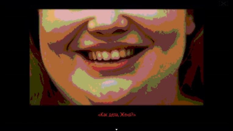 Котыха screenshot