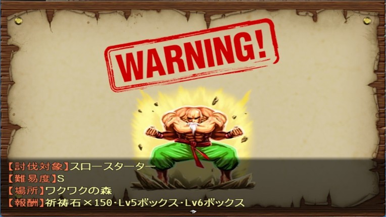 ぼくもダンジョンに潜りたい Image