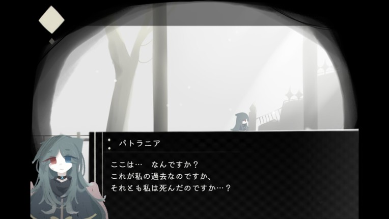 ホロウソロウ Image