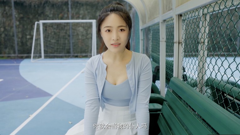 我的同事不对劲 screenshot