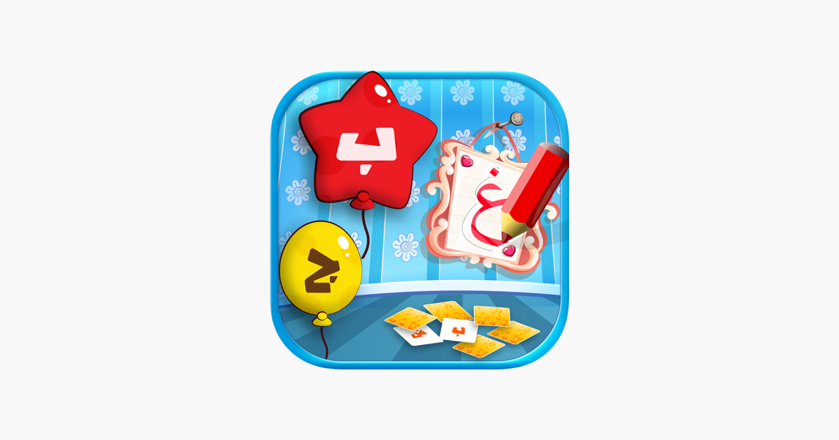 Games like Arabic Alphabet الحروف العربية