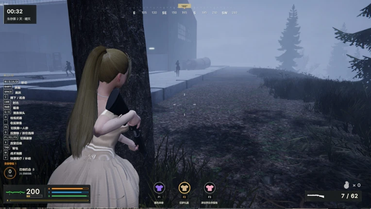 Better Days 2 screenshot