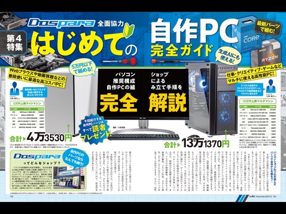 Chess Deluxe screenshot