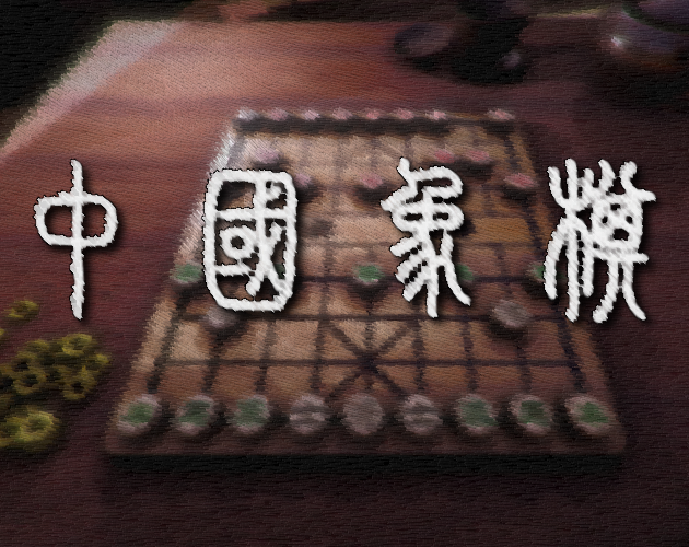 Games like Chinese Chess