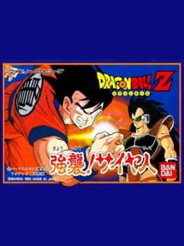 Games like Dragon Ball Z: Kyoushuu! Saiya-jin