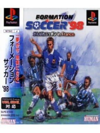 Formation Soccer '98 - Ganbare Nippon in France Game Cover