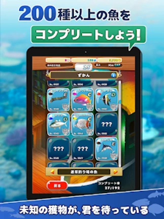 A FISHING JOURNEY Image