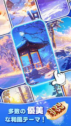 たんクラ-単語クラッシュ：言葉消し単語パズルゲーム screenshot