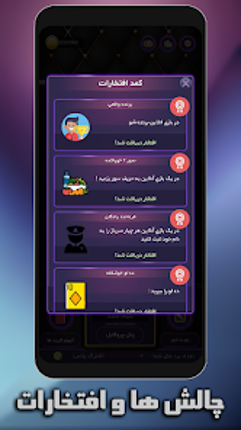 Charbarg 11(online, offline) screenshot