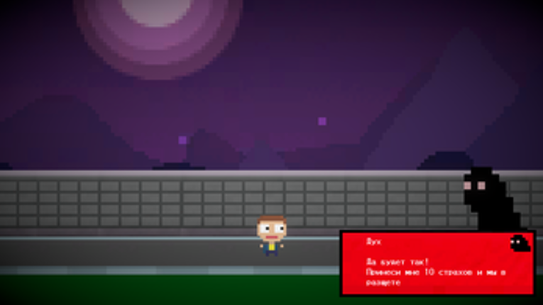 I'm The Monster screenshot