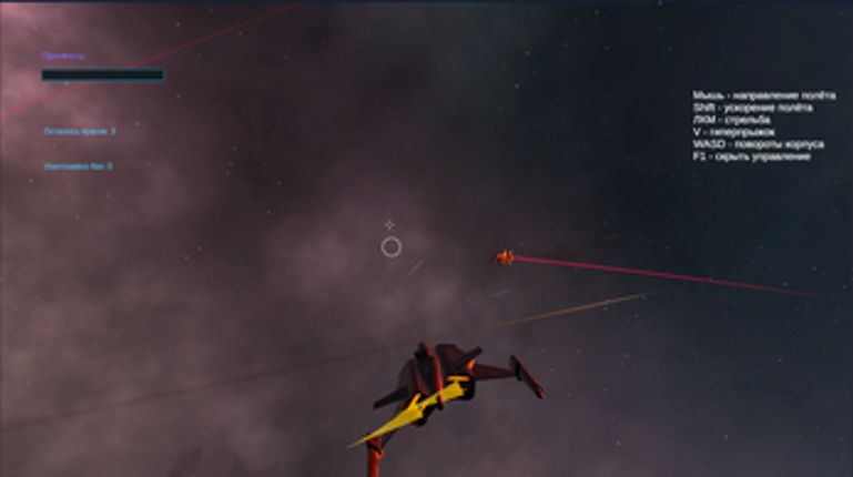 Star Liberator Image