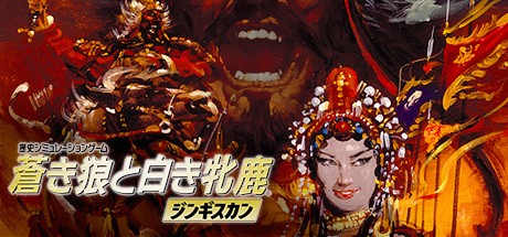 Games like Genghis Khan