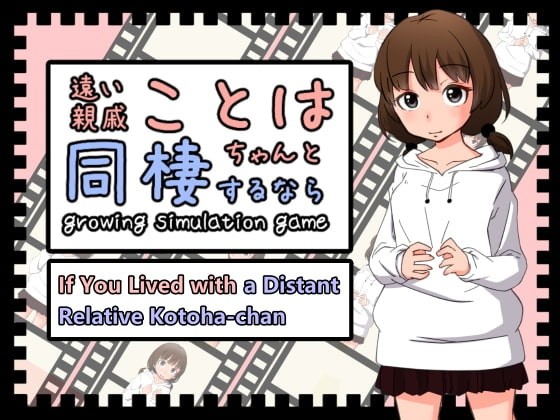 Games like If You Lived with a Distant Relative