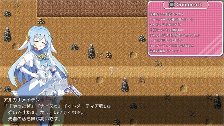 Magical Girl Otometia: Exposed on Live Stream! Image