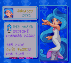 Panel de Pon Image