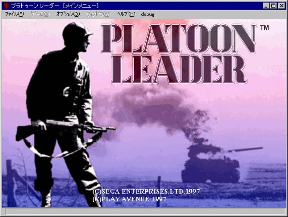 Platoon Leader Image