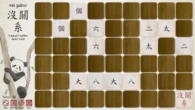 Ragnar's Chinese Memory Game Image