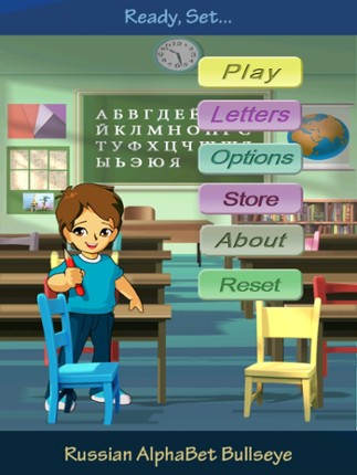 Russian AlphaBet Bullseye Image