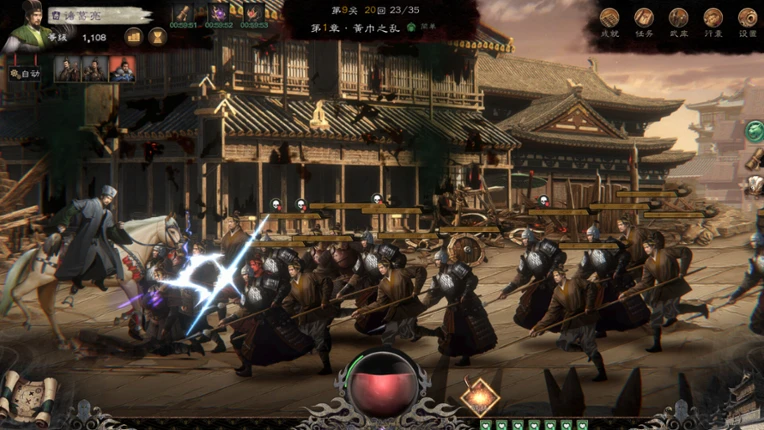 Three Kingdoms Idle Image