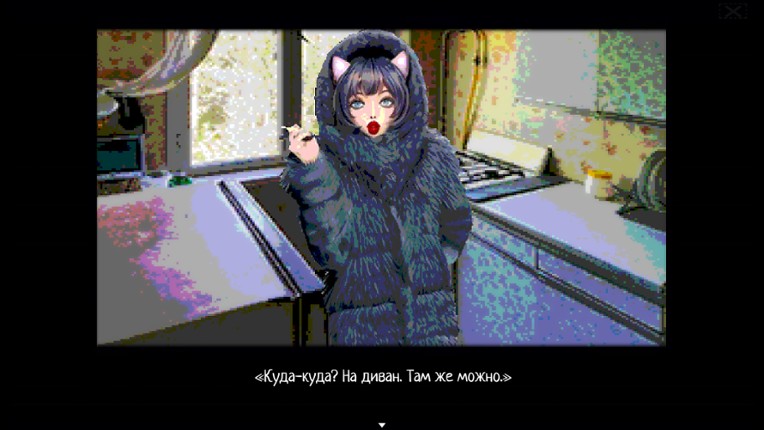 Котыха screenshot